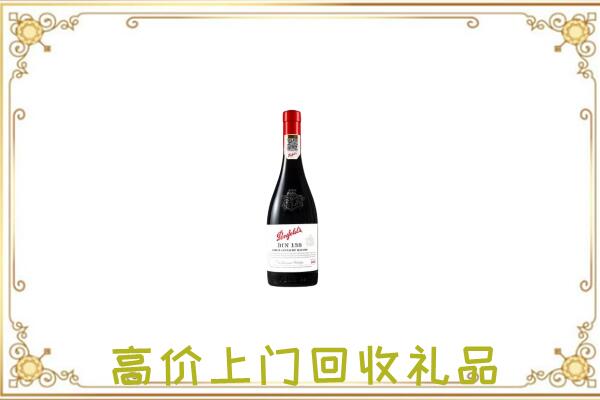 六安附近回收奔富