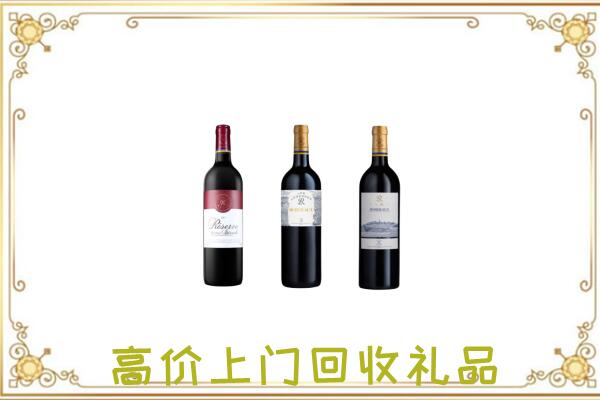 六安附近回收拉菲