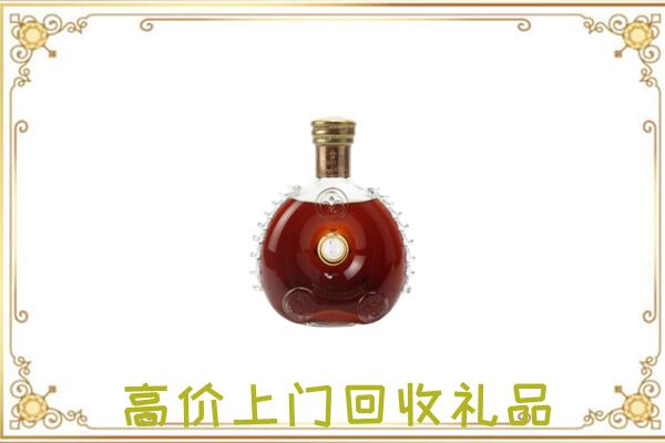 六安附近回收路易十三