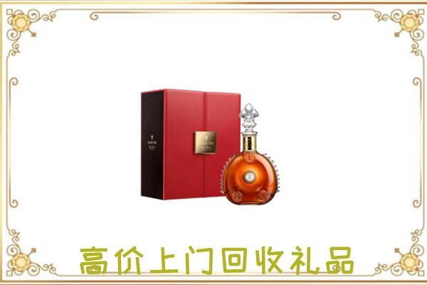 六安附近回收人头马