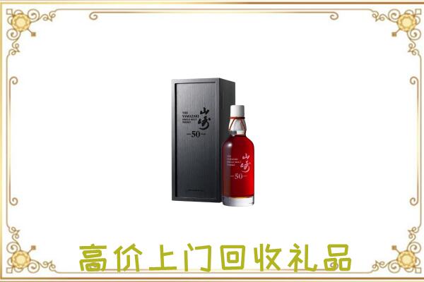六安附近回收山崎