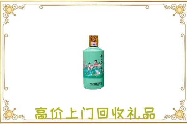 六安附近回收24节气茅台酒