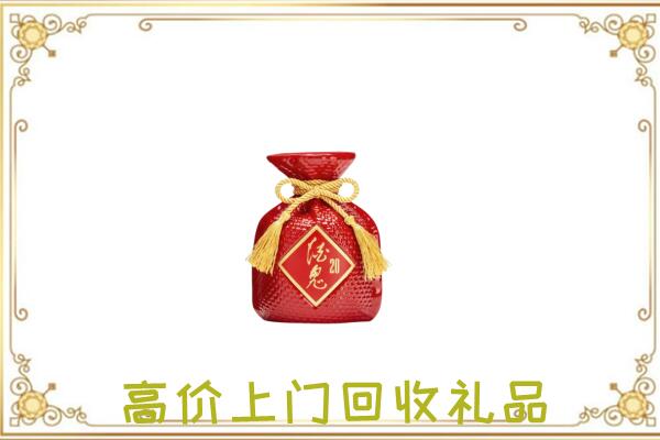 六安附近回收酒鬼酒