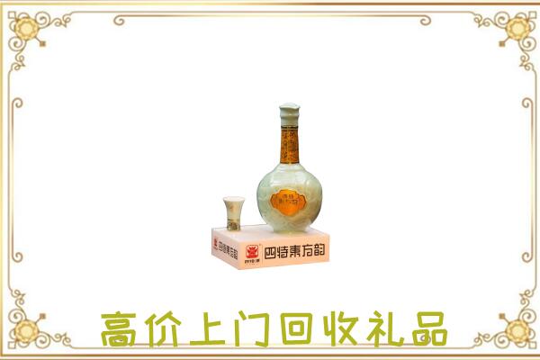 六安周边回收四特酒