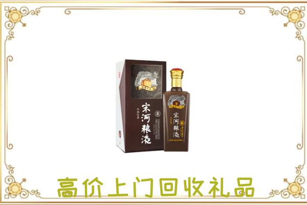六安周边回收宋河