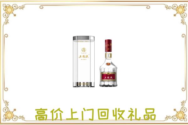 六安周边回收五粮液酒