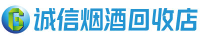 六安茅台酒回收,酒瓶,烟酒,飞天茅台酒,名酒,六安回收贵州茅台酒